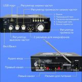 ДПУ-04Б Система оповещения для помещений, улицы и автомобиля, 4 х 20 Вт, запись речи (собственное производство)